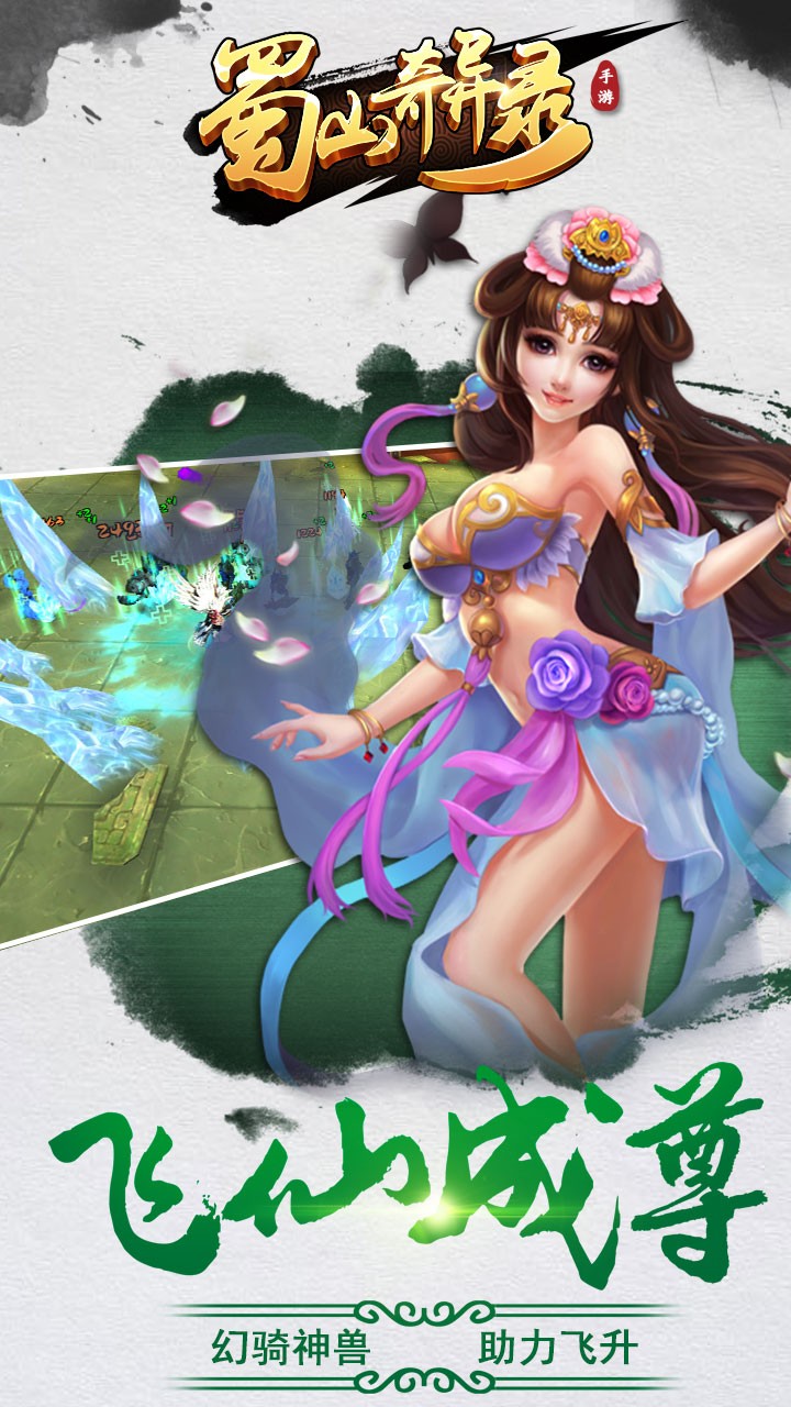 ��ɽ����¼���ι��̰�����v1.0 ��׿��