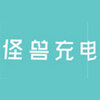 ���޳�籦app�ٷ�����v0.1.1 ��׿��