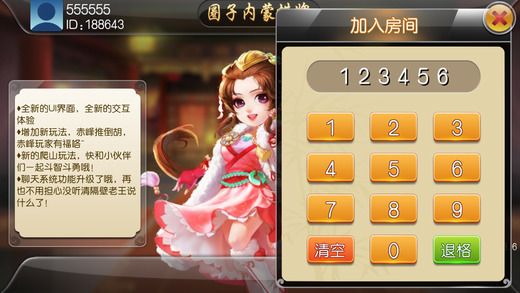 Ȧ����������ios������v2.4.3 ���°�