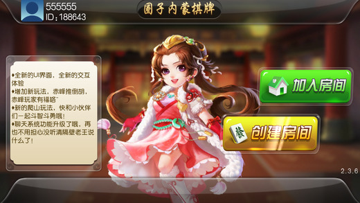 Ȧ����������ios������v2.4.3 ���°�