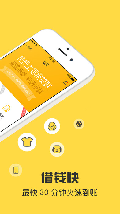 �ٴ��ֽ��app��׿��v1.0 �ֻ���