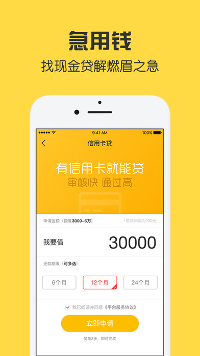 �ٴ��ֽ��app��׿��v1.0 �ֻ���
