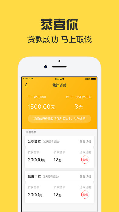 �ٴ��ֽ��app��׿��v1.0 �ֻ���