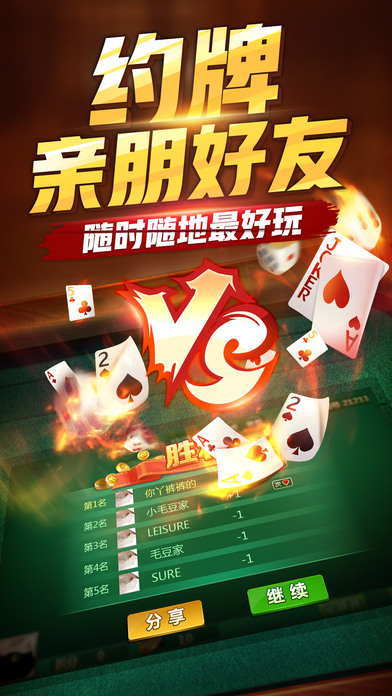 ��Ӯ������ios������v3.9.01 ���°�����
