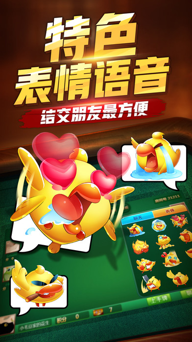 ��Ӯ������ios������v3.9.01 ���°�����