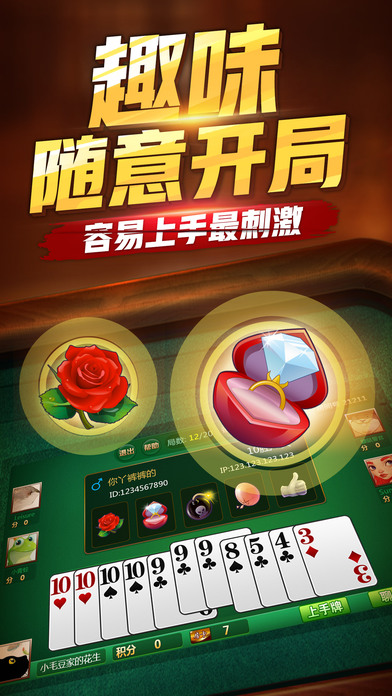��Ӯ������ios������v3.9.01 ���°�����