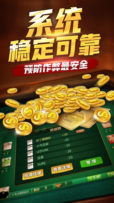 ��Ӯ������ios������v3.9.01 ���°�����