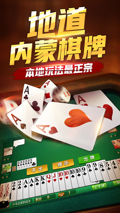 ��Ӯ������ios������v3.9.01 ���°�����