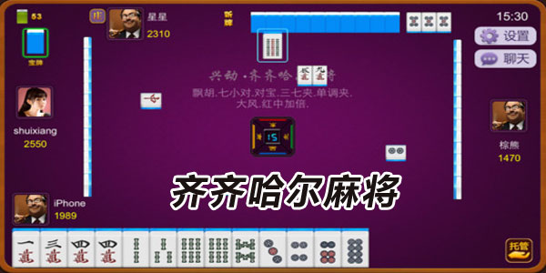 ��������齫