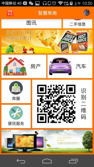 �ǻ۸���app����v1.0��׿��