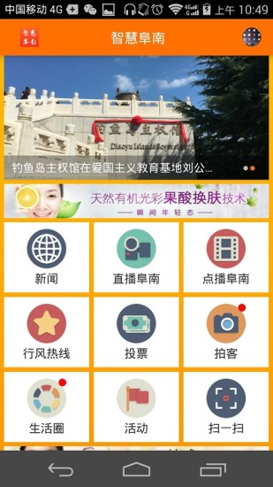 �ǻ۸���app����v1.0��׿��