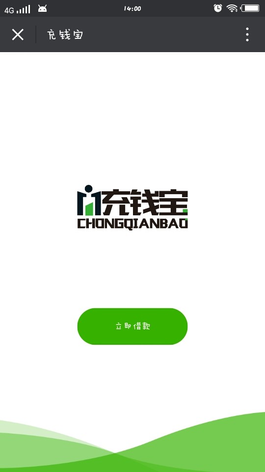 ��Ǯ��ƻ��������v1.0 iPhone��