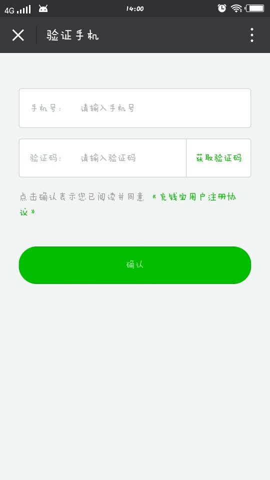 ��Ǯ��ƻ��������v1.0 iPhone��