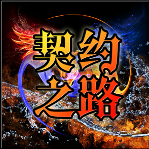 ��Լ֮·-�Ҷ���ʽ��v1.0����Ӣ������