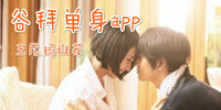 �����굥��app