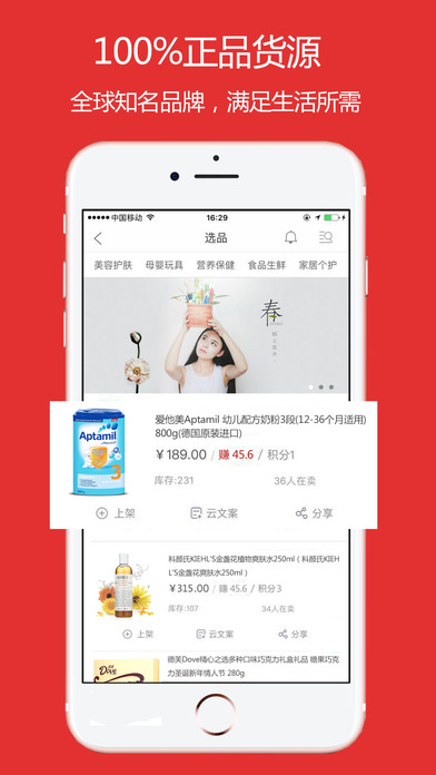 �¼�7mall�̳�ƻ����v1.0.7 ���°�