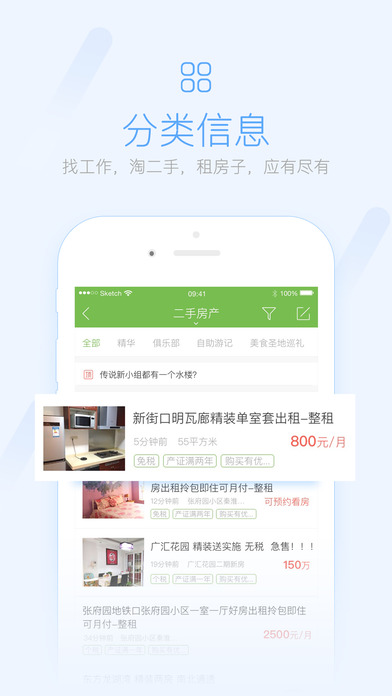 ΢��Ӫ������ȦAPP����v1.0 ��׿��
