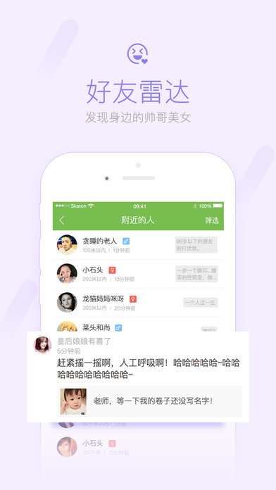 ΢��Ӫ������ȦAPP����v1.0 ��׿��