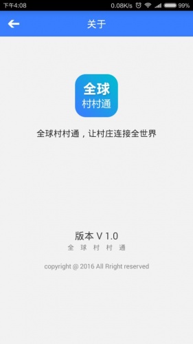 ȫ����ͨ������������v1.0 ��׿��