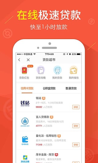 ���ñ�ƻ���ٷ�����v1.0 iphone/ipad