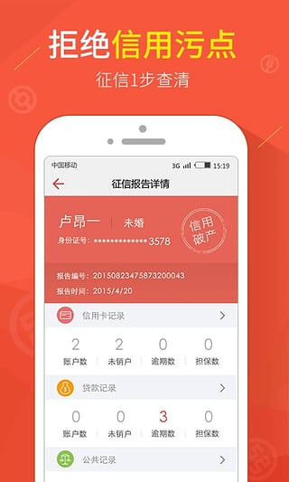 ���ñ�ƻ���ٷ�����v1.0 iphone/ipad