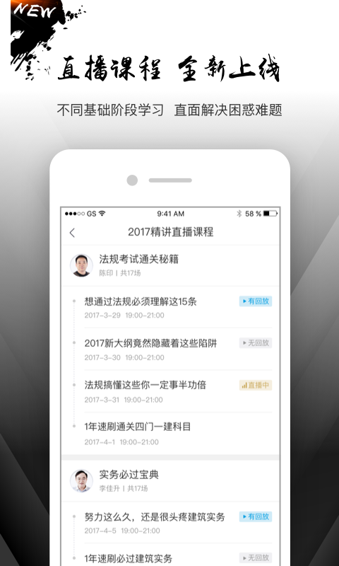 ������APP����V2.5.1 ��׿��