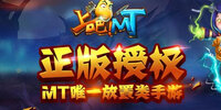 �ϰ�MT����