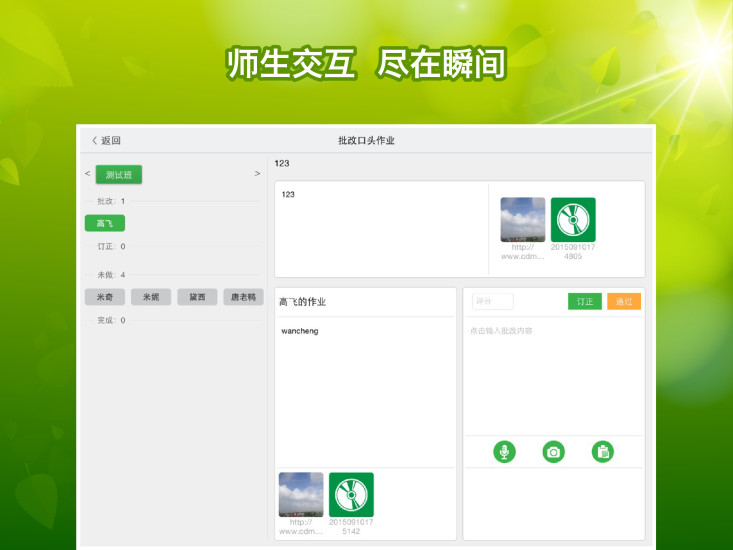 ѧ���HD��ٷ�����v3.0.9��׿��