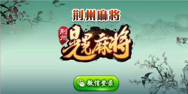 �����齫