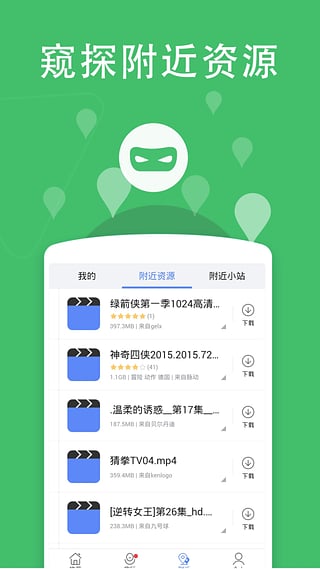 ucjlzz�����ƽ������v2.0.0 ��׿��