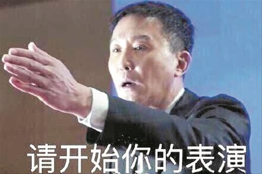 人民的名义表情包下载无水印带字