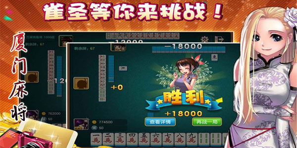 �����齫