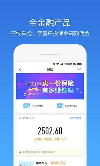 �Ŵ�Ȧ�ٷ�app����V3.60.00���°�