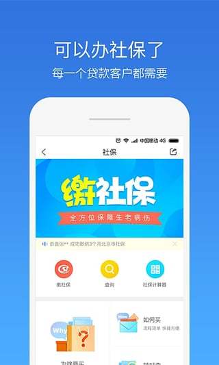 �Ŵ�Ȧ�ٷ�app����V3.60.00���°�