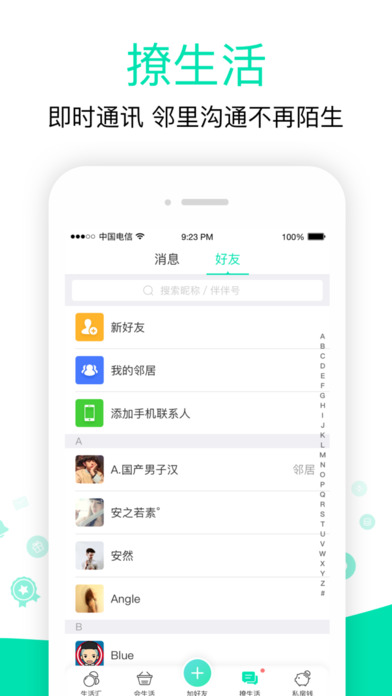 ������iOS��v1.0.1 iPhone/iPad��