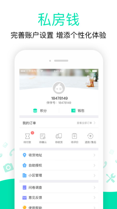 ������iOS��v1.0.1 iPhone/iPad��