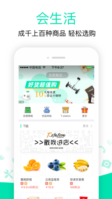 ������iOS��v1.0.1 iPhone/iPad��