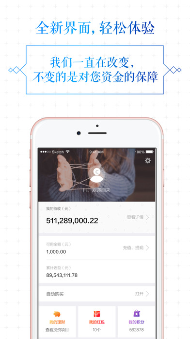 �ǳ�����ios������v3.3.6 �ٷ���