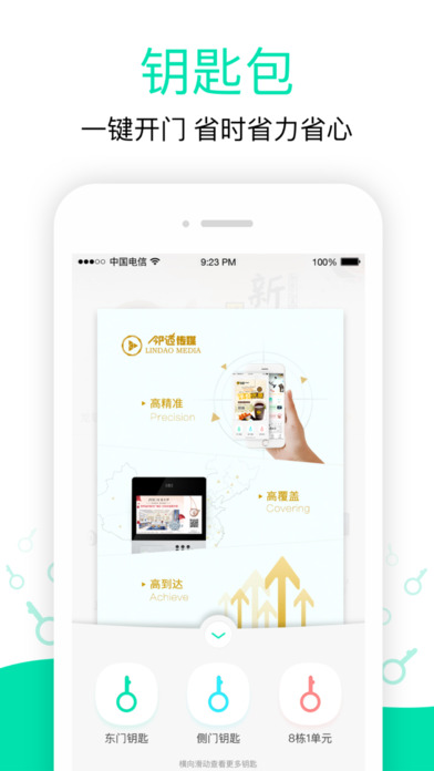 ������iOS��v1.0.1 iPhone/iPad��