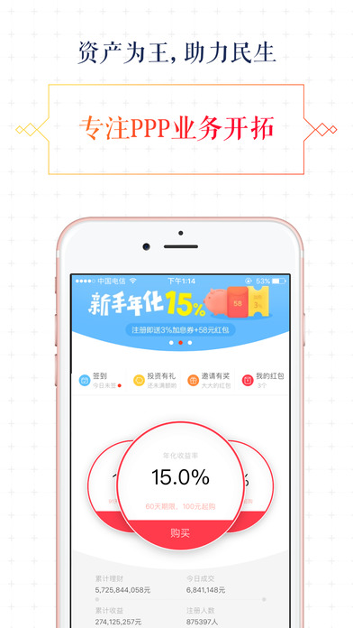 �ǳ�����ios������v3.3.6 �ٷ���