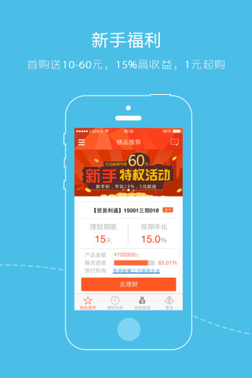 �ǳ�����ios������v3.3.6 �ٷ���