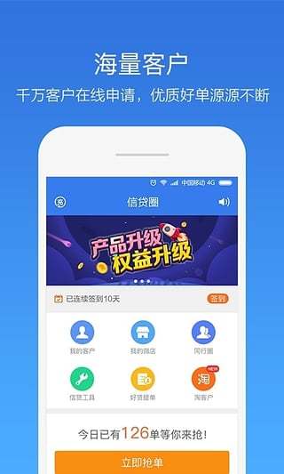 �Ŵ�ȦIOS��ٷ�����v3.6.0iPhone��