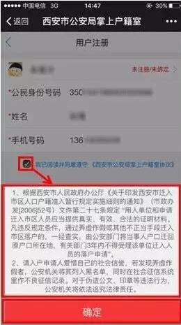 ��������(�����й����ֻ���app�ٷ�����)v1.0 ��׿��