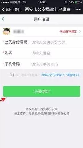 ��������(�����й����ֻ���app�ٷ�����)v1.0 ��׿��