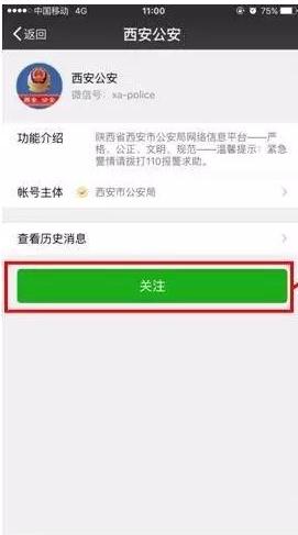 ��������(�����й����ֻ���app�ٷ�����)v1.0 ��׿��