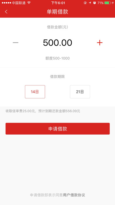����Ǯ��appƻ�����°�����v1.2.1 �ٷ���
