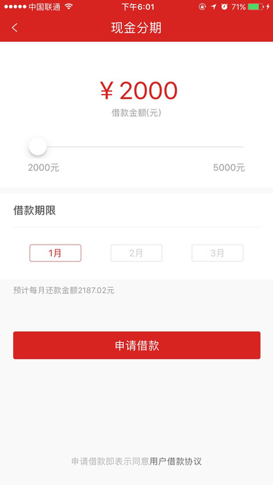 ����Ǯ��appƻ�����°�����v1.2.1 �ٷ���