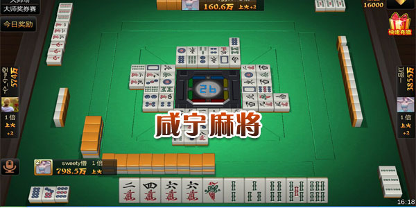 �����齫