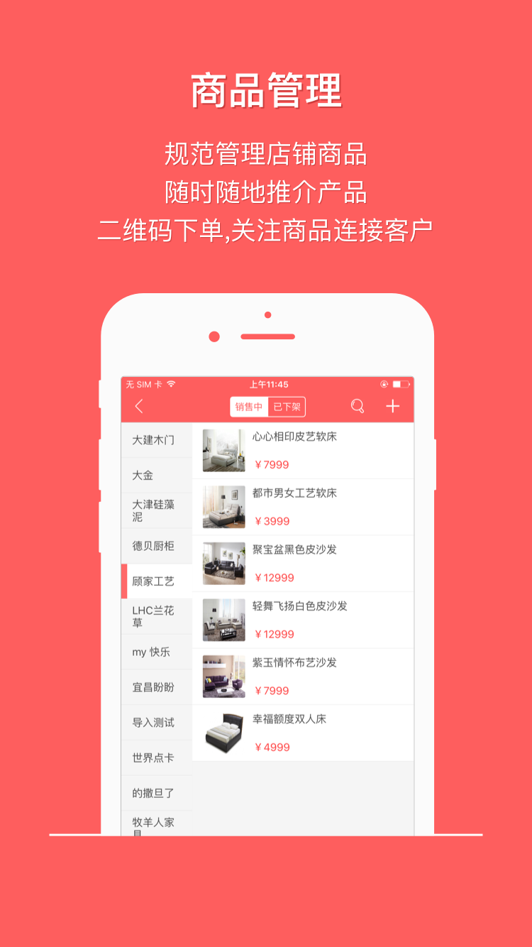 ��ͷ��APP����V2.5.0.171 ��׿��