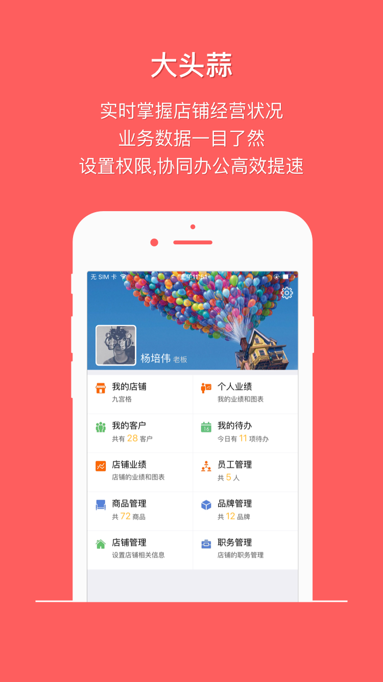 ��ͷ��APP����V2.5.0.171 ��׿��